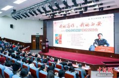 作家陈彦“读者见面会”在西安交大举行 分享创作理念